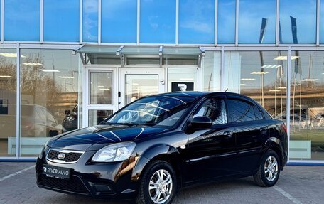 KIA Rio II, 2010 год, 535 000 рублей, 4 фотография