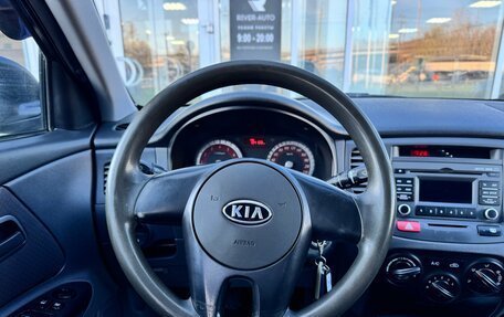 KIA Rio II, 2010 год, 535 000 рублей, 14 фотография