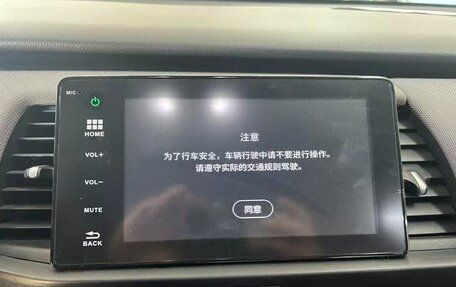 Honda Fit, 2023 год, 1 033 605 рублей, 15 фотография