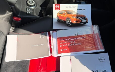 Nissan X-Trail, 2020 год, 3 250 000 рублей, 15 фотография