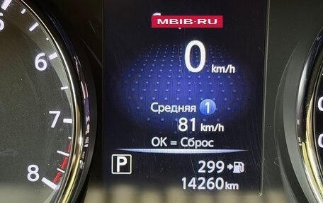 Nissan X-Trail, 2020 год, 3 250 000 рублей, 7 фотография