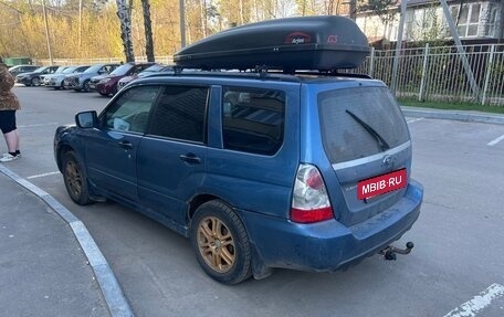 Subaru Forester, 2006 год, 460 000 рублей, 3 фотография