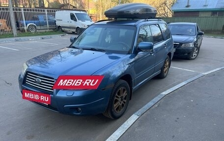 Subaru Forester, 2006 год, 460 000 рублей, 2 фотография