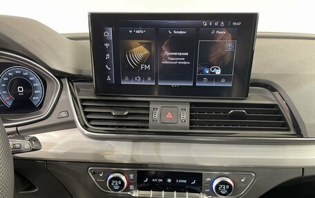 Audi Q5, 2022 год, 4 890 000 рублей, 11 фотография