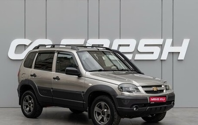 Chevrolet Niva I рестайлинг, 2019 год, 880 000 рублей, 1 фотография