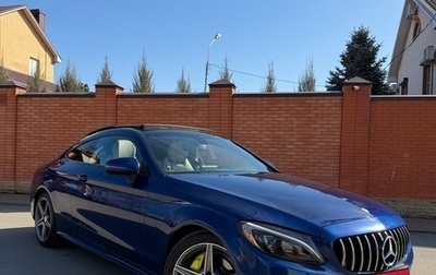 Mercedes-Benz C-Класс, 2015 год, 2 450 000 рублей, 1 фотография
