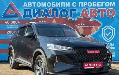 Haval F7 I, 2023 год, 1 980 000 рублей, 1 фотография