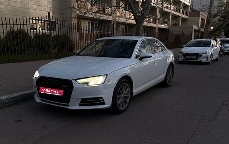 Audi A4, 2015 год, 1 390 000 рублей, 1 фотография