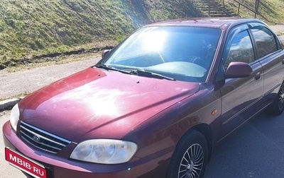 KIA Spectra II (LD), 2007 год, 290 000 рублей, 1 фотография