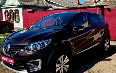 Renault Kaptur I рестайлинг, 2017 год, 1 680 000 рублей, 1 фотография