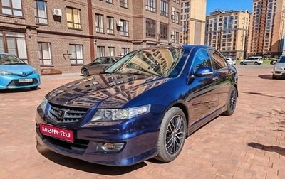 Honda Accord VII рестайлинг, 2007 год, 810 000 рублей, 1 фотография