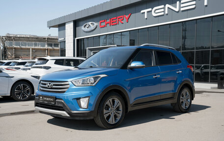Hyundai Creta I рестайлинг, 2018 год, 1 845 000 рублей, 1 фотография