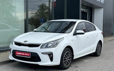 KIA Rio IV, 2020 год, 1 445 000 рублей, 1 фотография