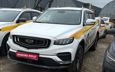 Geely Atlas, 2024 год, 1 425 000 рублей, 1 фотография