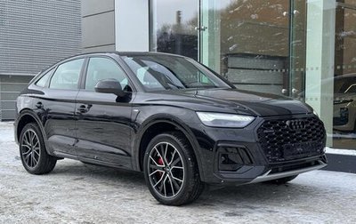 Audi Q5, 2025 год, 6 200 000 рублей, 1 фотография