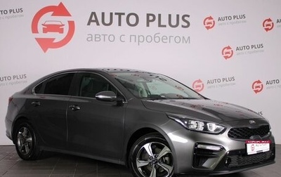 KIA Cerato IV, 2021 год, 2 029 000 рублей, 1 фотография