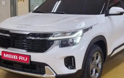 KIA Seltos I, 2022 год, 1 800 000 рублей, 1 фотография