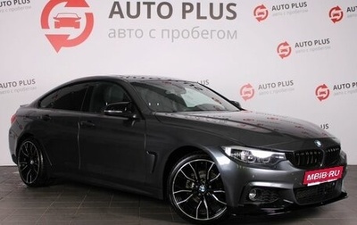 BMW 4 серия, 2017 год, 2 756 000 рублей, 1 фотография