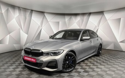BMW 3 серия, 2021 год, 4 999 999 рублей, 1 фотография