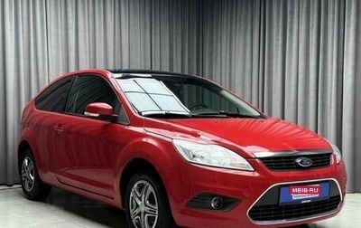 Ford Focus II рестайлинг, 2010 год, 749 000 рублей, 1 фотография
