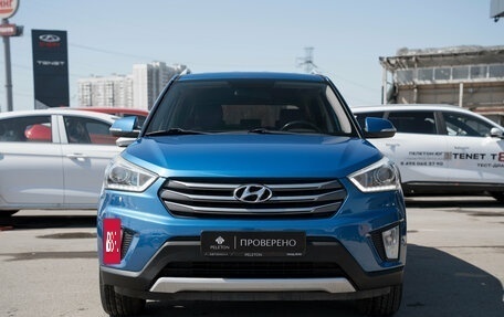 Hyundai Creta I рестайлинг, 2018 год, 1 845 000 рублей, 3 фотография