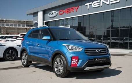 Hyundai Creta I рестайлинг, 2018 год, 1 845 000 рублей, 2 фотография