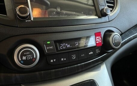 Honda CR-V IV, 2013 год, 2 049 000 рублей, 15 фотография