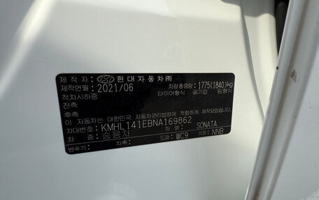 Hyundai Sonata VIII, 2021 год, 1 880 000 рублей, 14 фотография