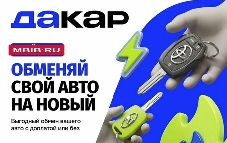 Ford Focus II рестайлинг, 2010 год, 749 000 рублей, 26 фотография