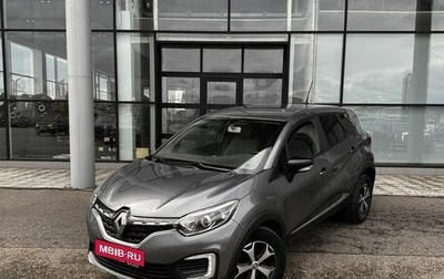 Renault Kaptur I рестайлинг, 2021 год, 1 500 000 рублей, 1 фотография