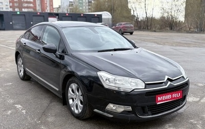 Citroen C5 II, 2008 год, 600 000 рублей, 1 фотография