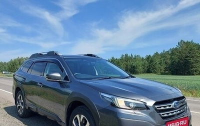 Subaru Outback VI, 2023 год, 3 500 000 рублей, 1 фотография