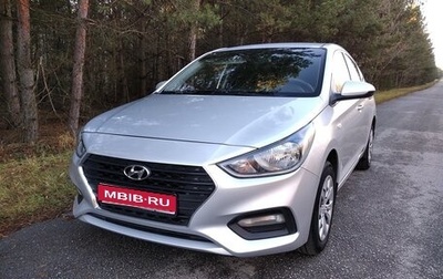 Hyundai Solaris II рестайлинг, 2019 год, 1 375 000 рублей, 1 фотография