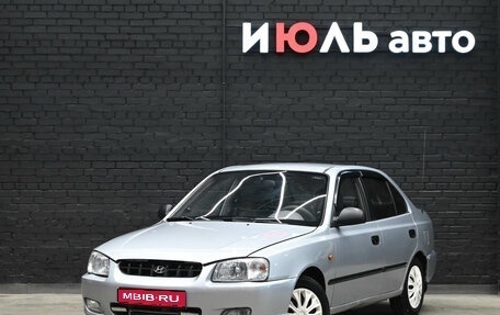 Hyundai Accent II, 2007 год, 330 000 рублей, 1 фотография