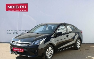 KIA Rio IV, 2017 год, 1 169 000 рублей, 1 фотография