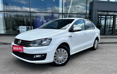 Volkswagen Polo VI (EU Market), 2019 год, 1 190 000 рублей, 1 фотография