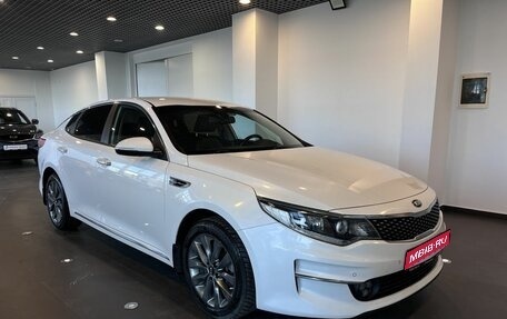 KIA Optima IV, 2017 год, 1 575 000 рублей, 1 фотография