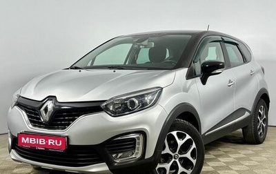 Renault Kaptur I рестайлинг, 2018 год, 1 780 000 рублей, 1 фотография