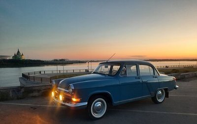 ГАЗ 21 «Волга», 1965 год, 1 100 000 рублей, 1 фотография