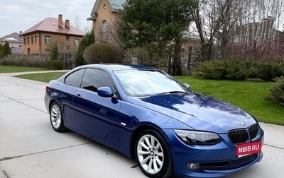 BMW 3 серия, 2010 год, 1 490 000 рублей, 1 фотография