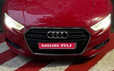 Audi A3, 2016 год, 1 550 000 рублей, 1 фотография