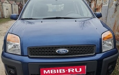 Ford Fusion I, 2008 год, 750 000 рублей, 1 фотография