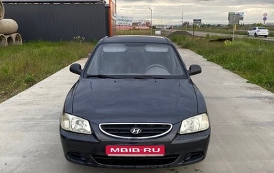 Hyundai Accent II, 2011 год, 499 999 рублей, 1 фотография