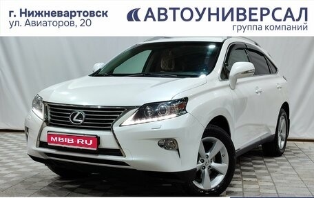 Lexus RX III, 2015 год, 3 050 000 рублей, 1 фотография