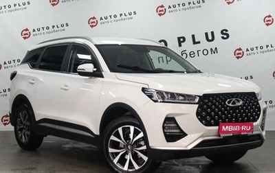 Chery Tiggo 7 Pro, 2023 год, 1 719 000 рублей, 1 фотография