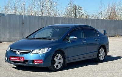 Honda Civic VIII, 2008 год, 780 000 рублей, 1 фотография