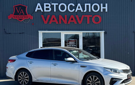 KIA Optima IV, 2018 год, 2 150 000 рублей, 3 фотография