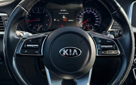 KIA Optima IV, 2018 год, 2 150 000 рублей, 10 фотография