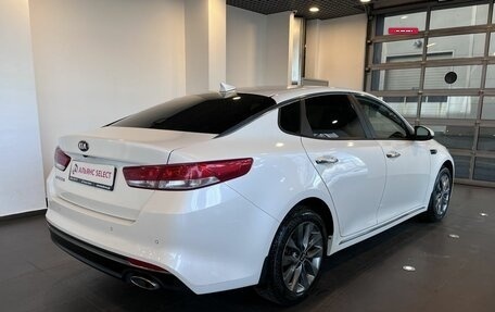 KIA Optima IV, 2017 год, 1 575 000 рублей, 3 фотография