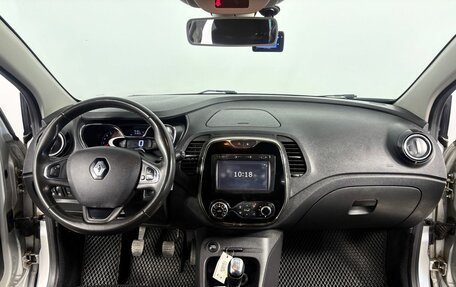 Renault Kaptur I рестайлинг, 2018 год, 1 780 000 рублей, 13 фотография